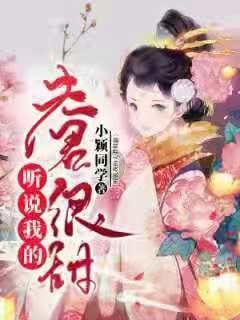 战锤：末世鼠疫2