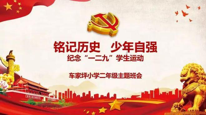父亲去世三周年办酒席,村民被罚1000元 村支书:若不合理退钱道歉