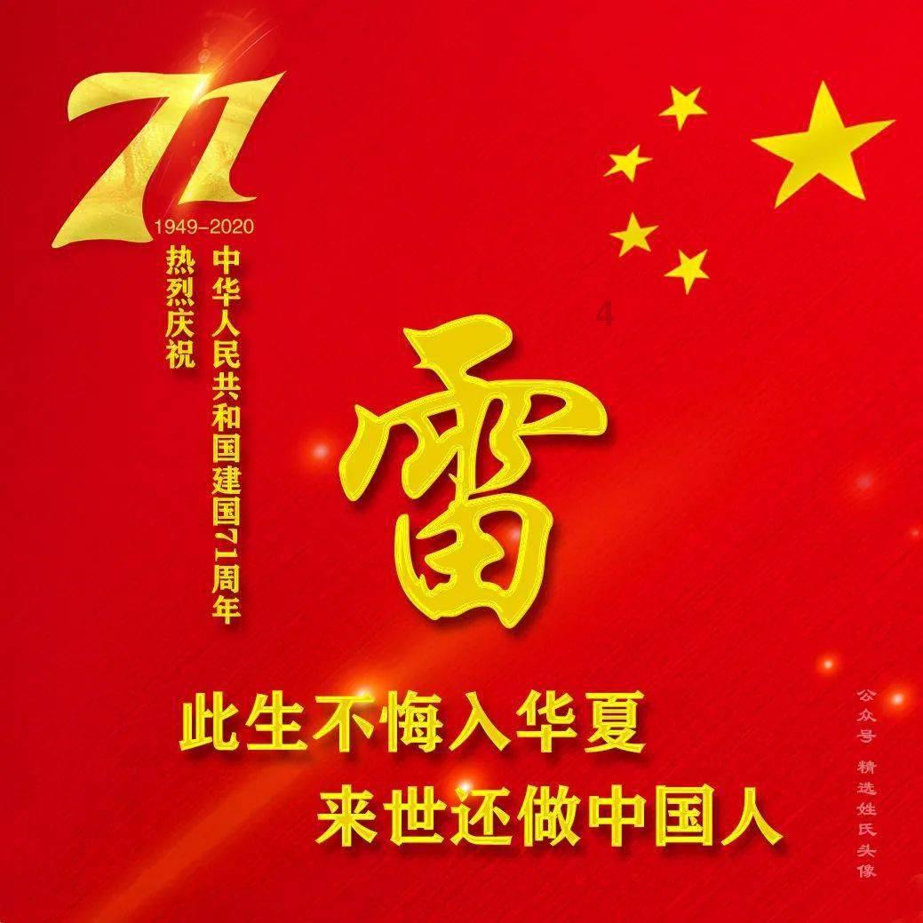 超新星魔导师