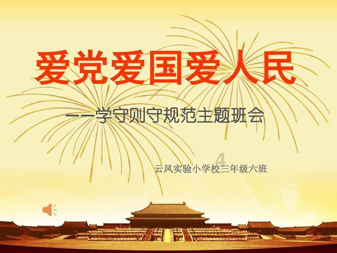 女生要的安全感是什么？游戏画面