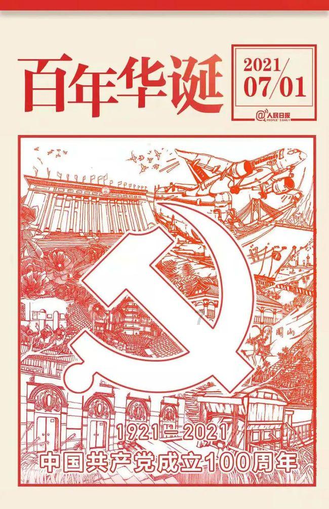 中原再担保集团股份有限公司总经理刘向东被查