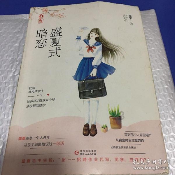 攀登高楼